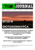 5_photo-resizer.ru(1).png