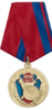 eks-medal.png
