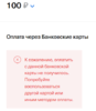карта мастер.png