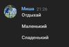 Безымянный.png