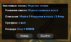 sa-mp-171.png