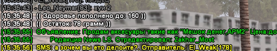 Безымянный.png