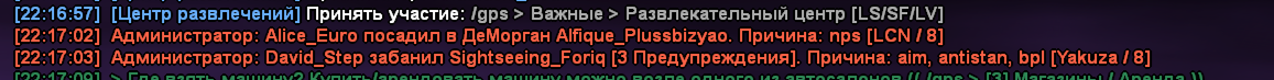 sa-mp-281.png