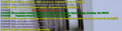 Мавр чат 1.png