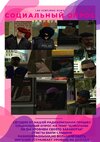 freepik-modern-pink-purple-waves-valentines-day-poster-202506210723106ENu.jpeg