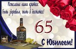 65-yubiley0026.jpg