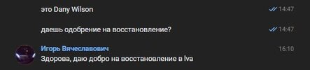 ВОССТАНОВЛЕНИЕ.JPG