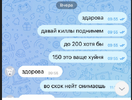 Безымянный.png