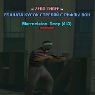Pamarelcia_Fearfullz