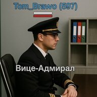 Tom Brawo