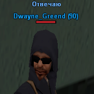 Dwayne_Greend