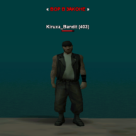 Kiruxa Bandit