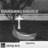 alessandro_bananni